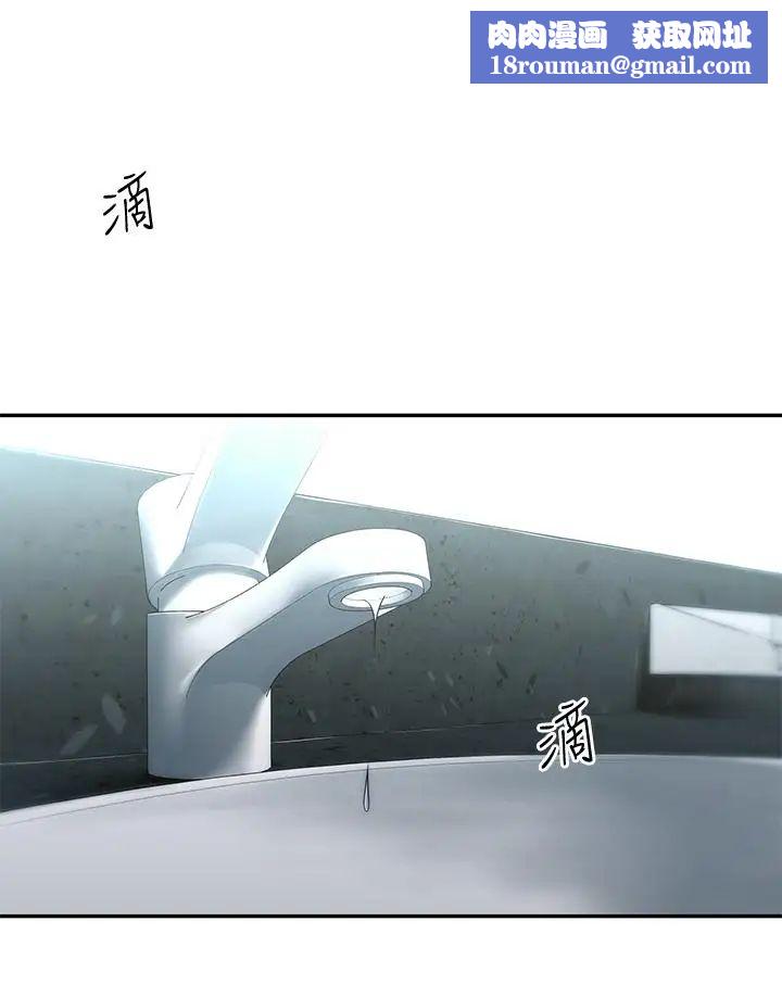 邻居妹妹转大人第7话-瑜伽是这么色情的东西吗