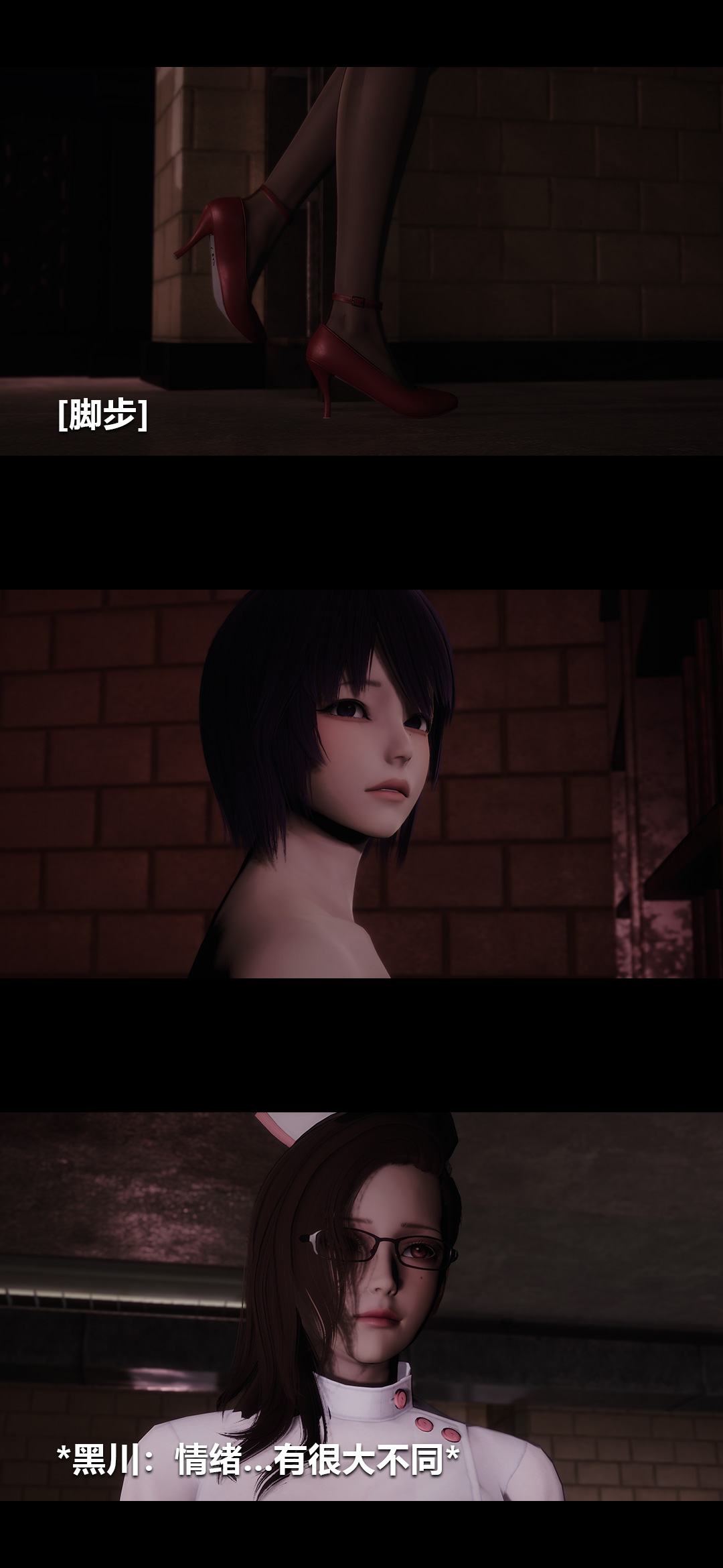 [3D]榨精病栋第19话