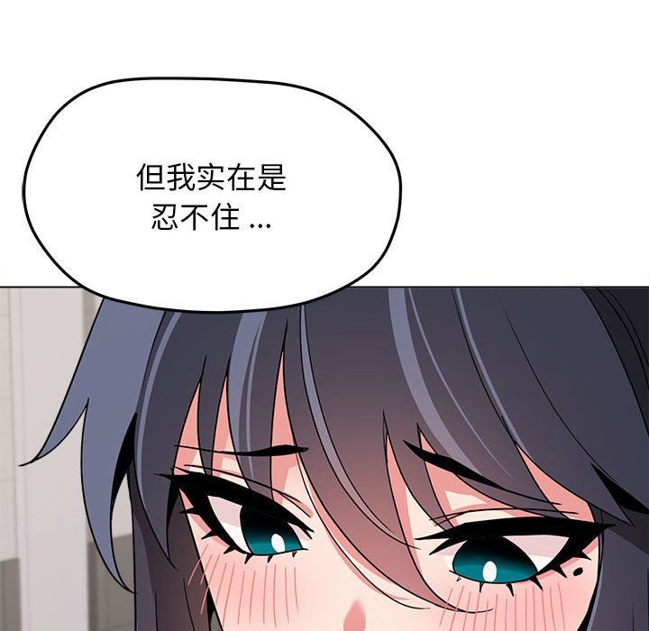 大学生活就从社团开始第22话