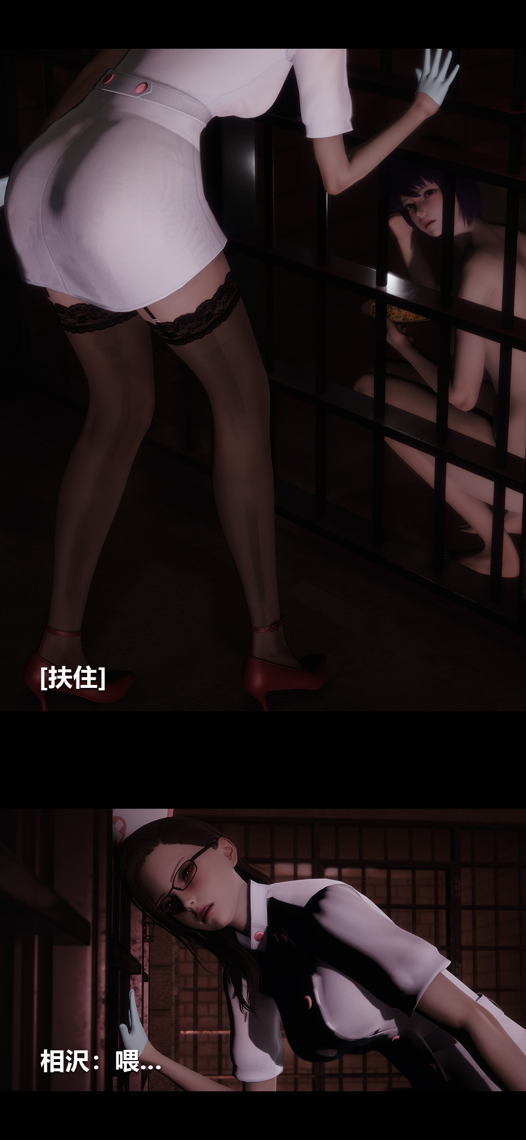 [3D]榨精病棟第19話