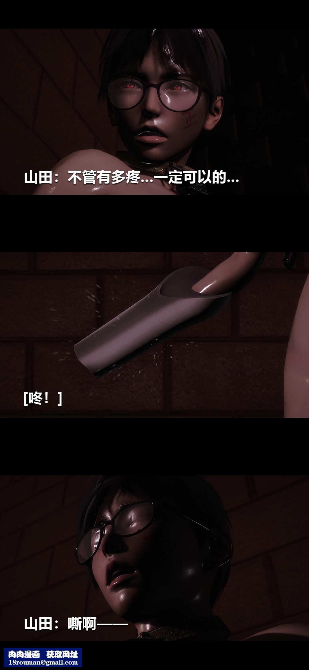 [3D]榨精病栋第19话