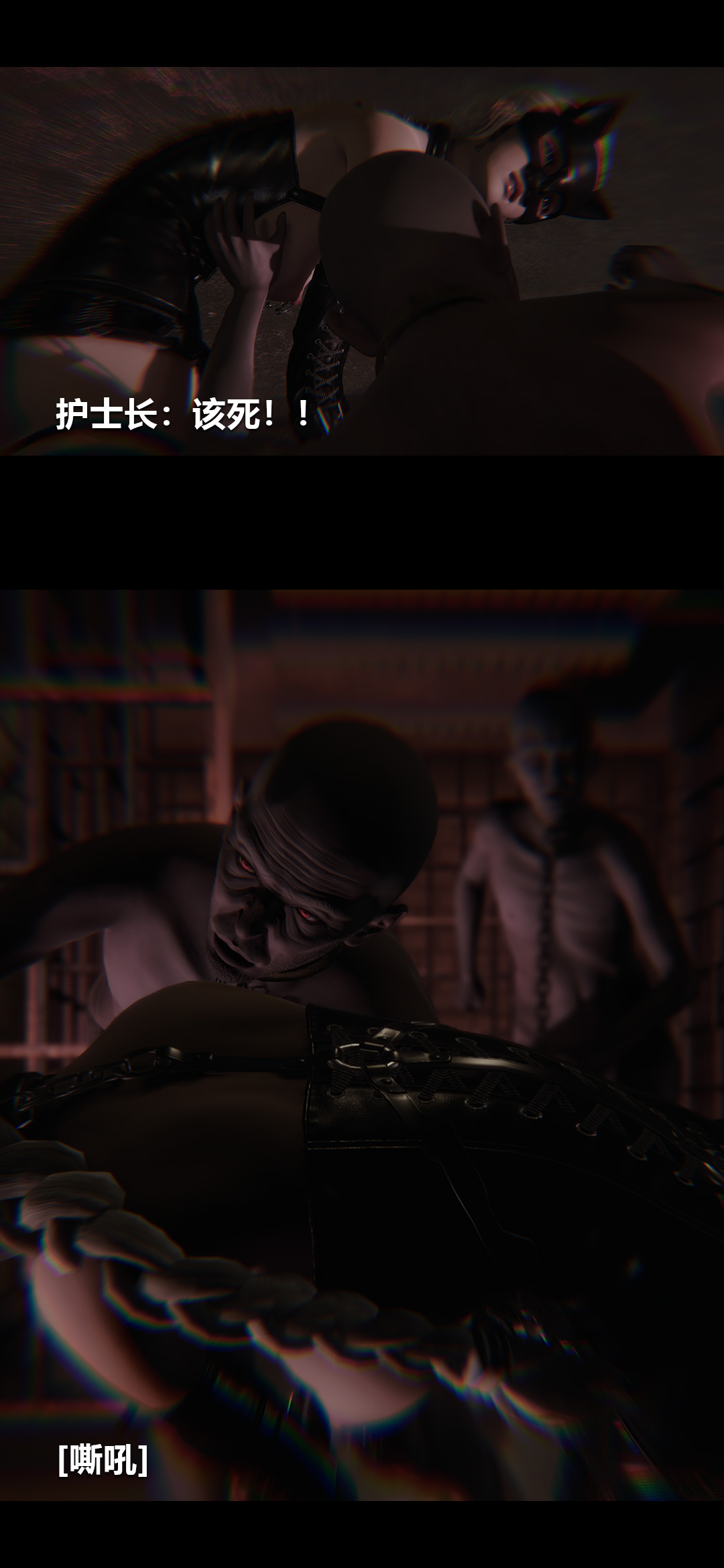 [3D]榨精病棟第19話