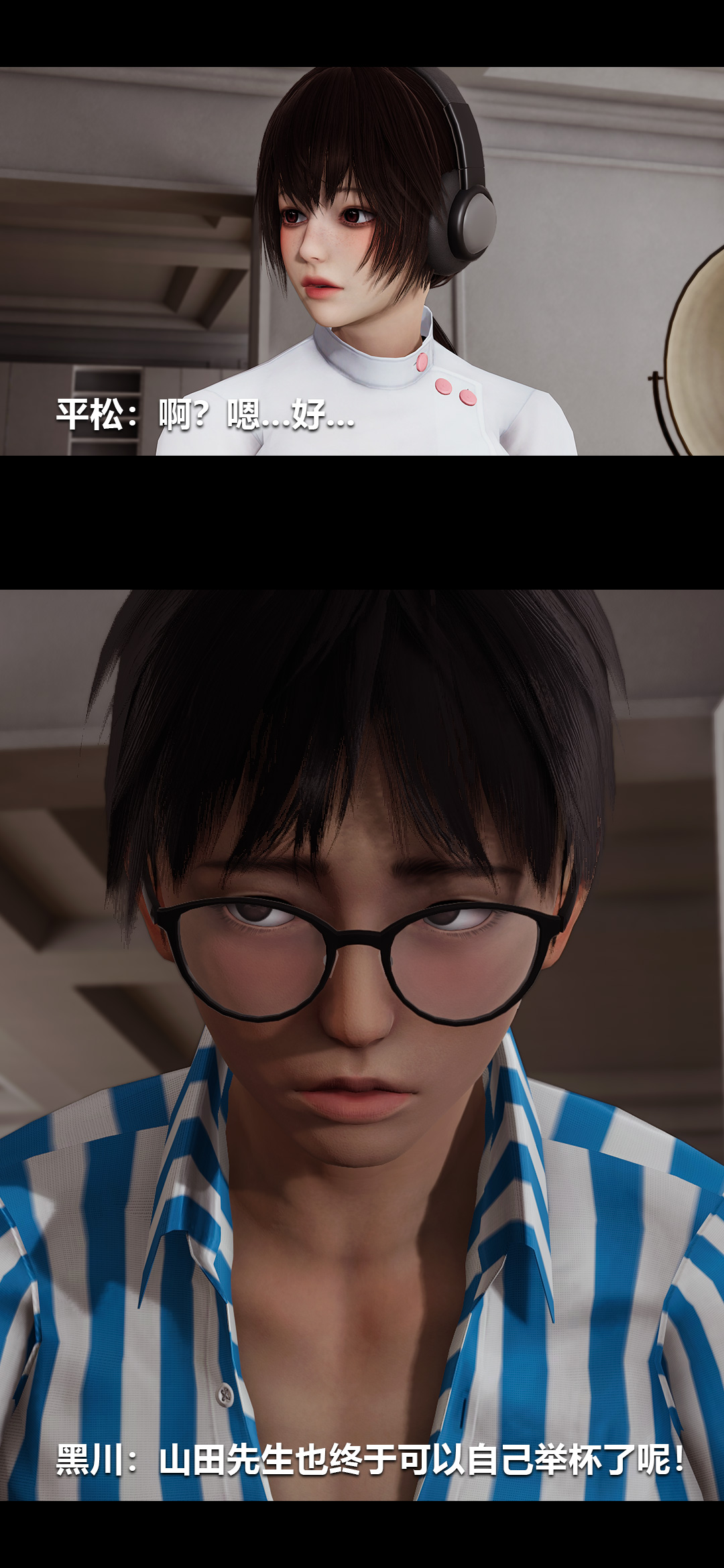 [3D]榨精病栋第20话-最终话