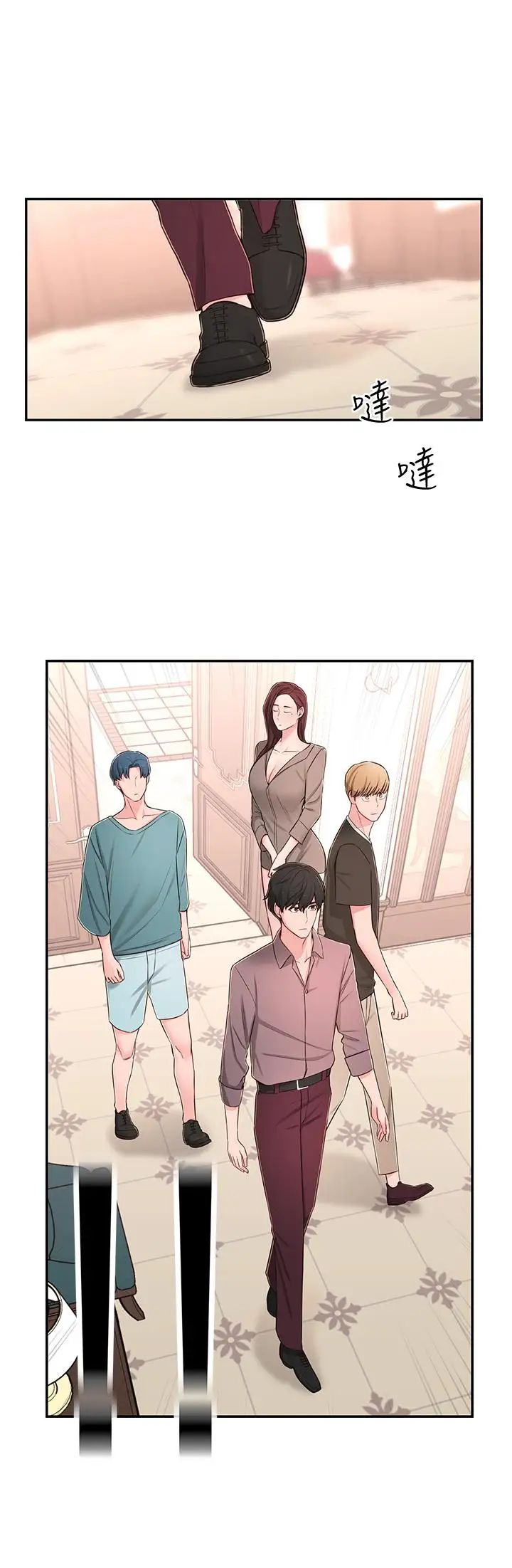 邻居妹妹转大人第9话-掉进骯脏陷阱的世娜