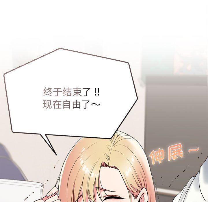 大学生活就从社团开始第24话