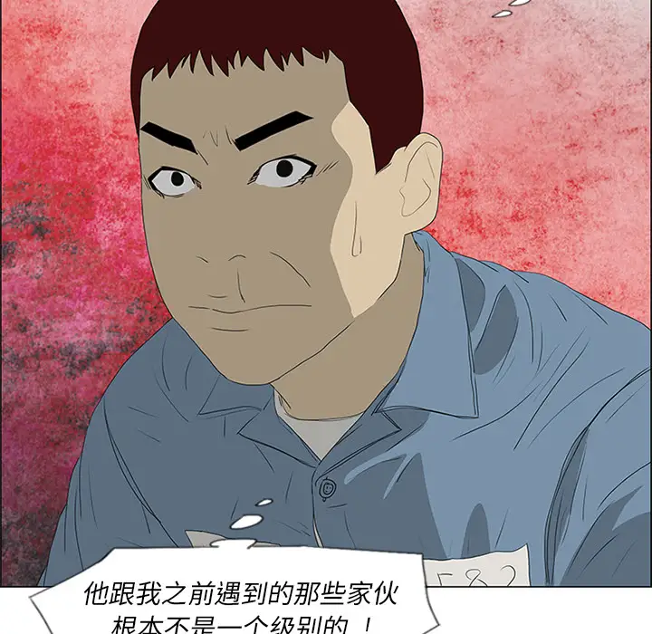 逆伦第49话