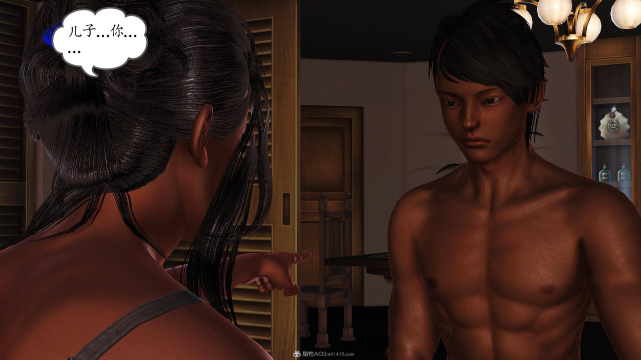 [3D]沈沦的妈妈柳淑第02话