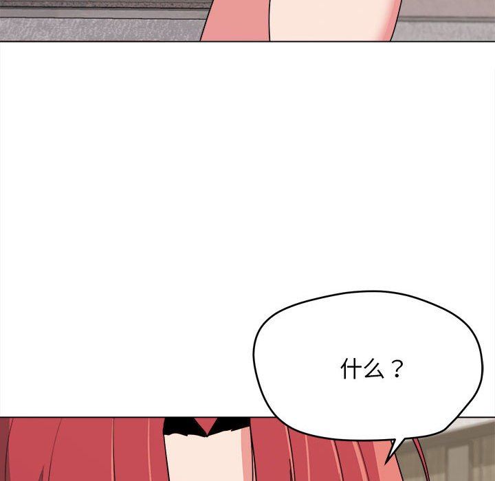 大学生活就从社团开始第24话