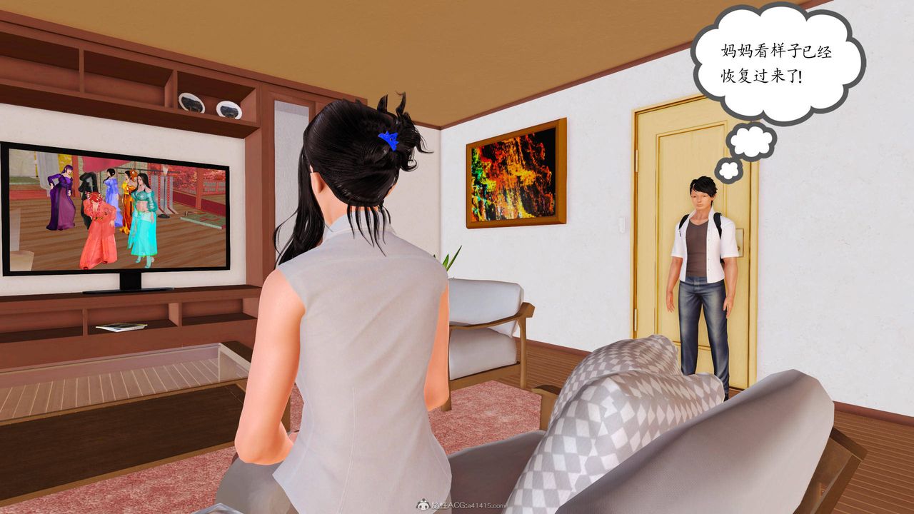 [3D]沈沦的妈妈柳淑第03话