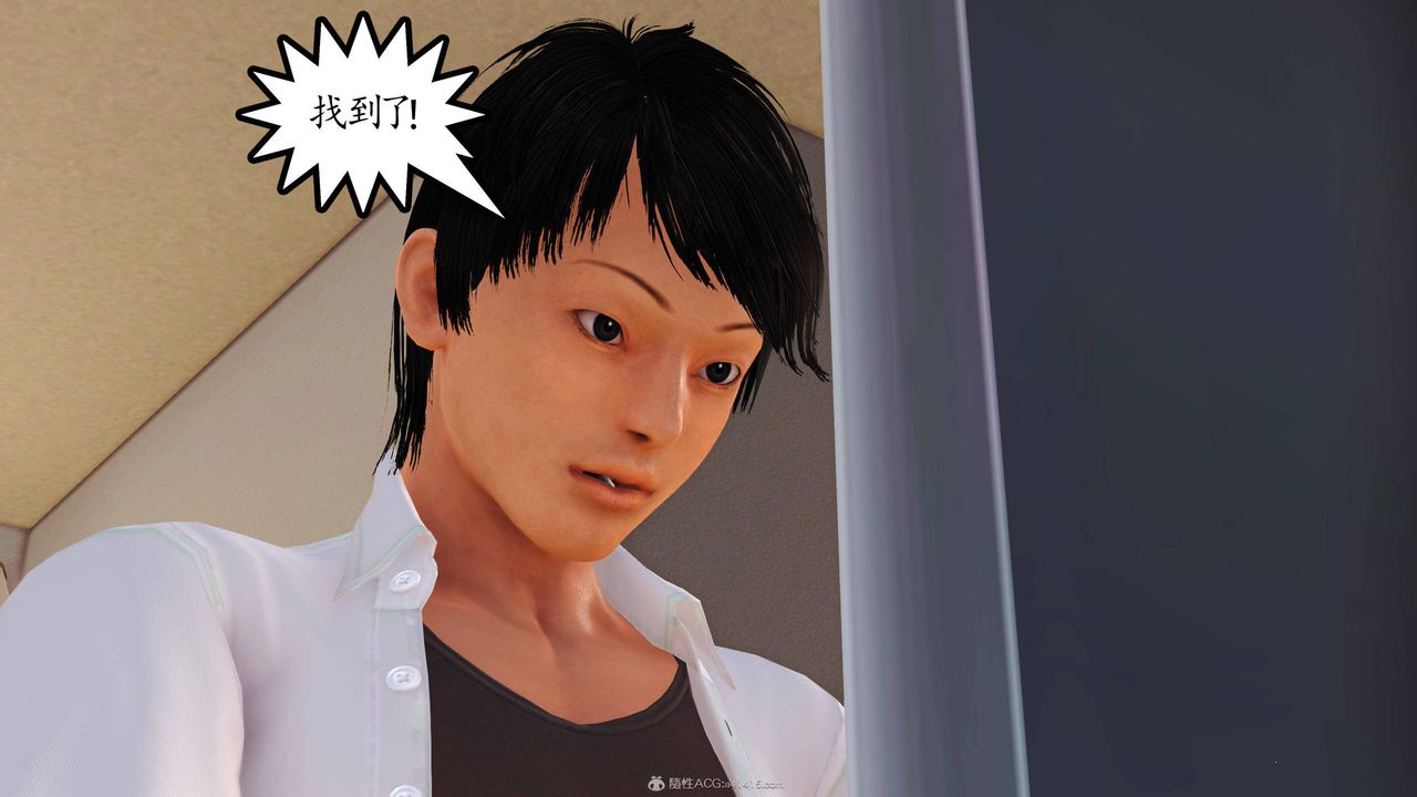 [3D]沈沦的妈妈柳淑第03话