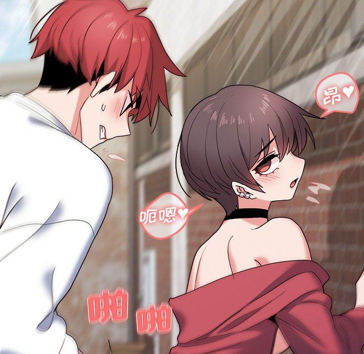 大学生活就从社团开始第25话