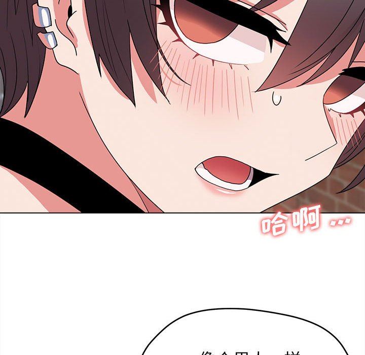 大学生活就从社团开始第25话