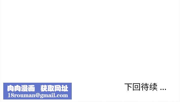 大学生活就从社团开始第25话