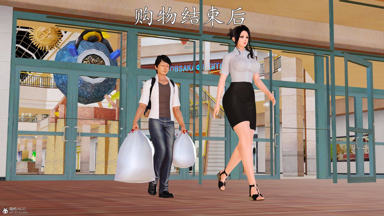 [3D]沈淪的媽媽柳淑第07話