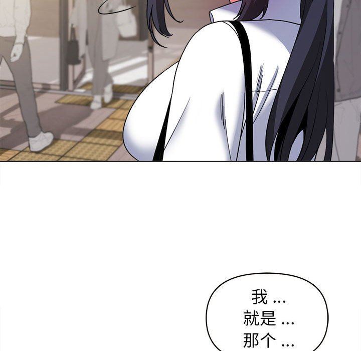 大学生活就从社团开始第27话