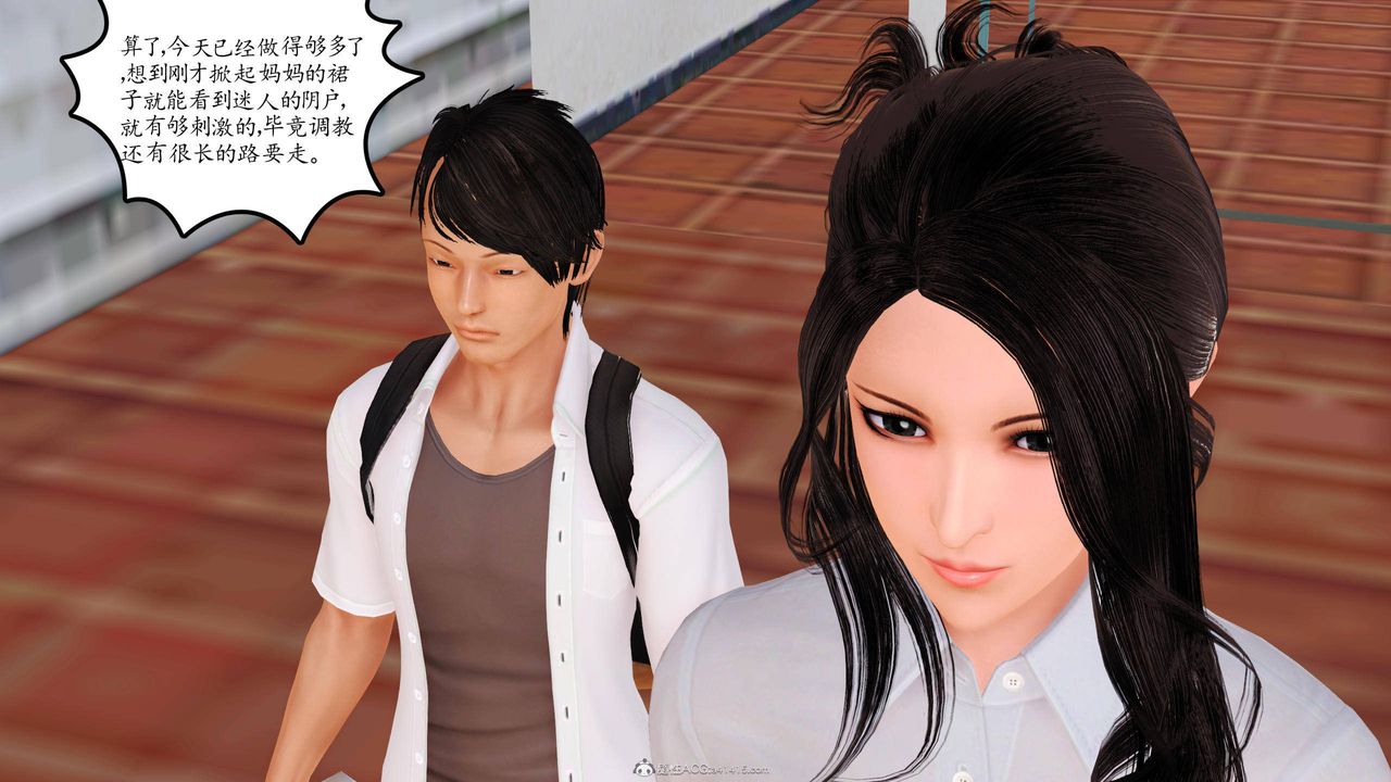 [3D]沈沦的妈妈柳淑第07话