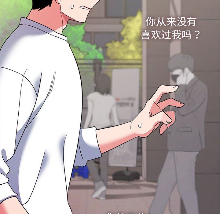 大学生活就从社团开始第27话