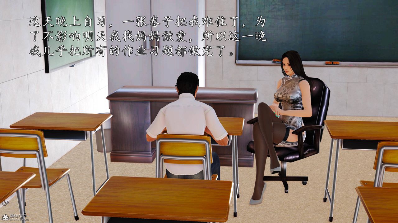 [3D]沈沦的妈妈柳淑第07话