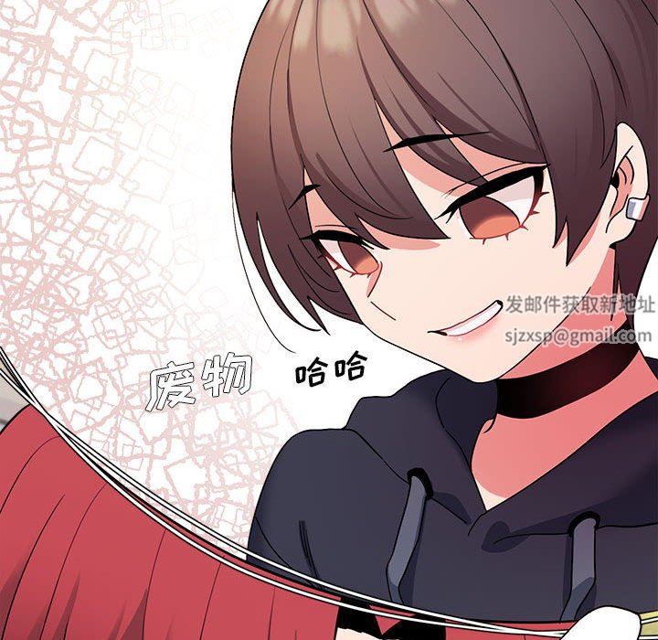 大学生活就从社团开始第27话