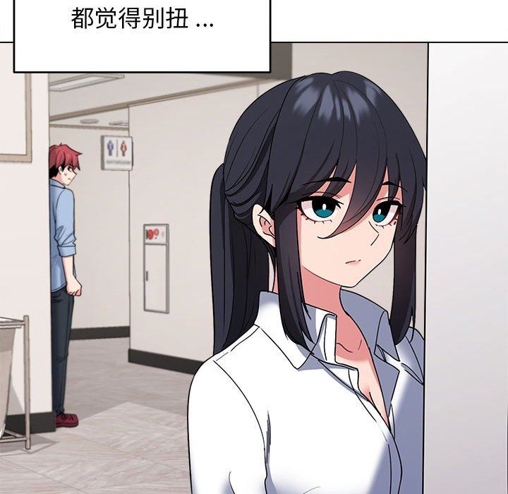 大学生活就从社团开始第27话