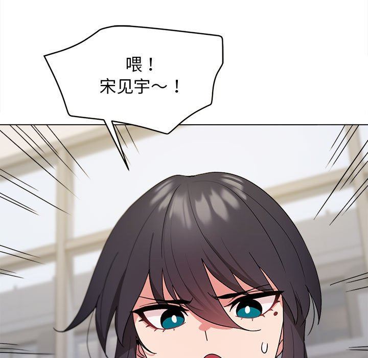 大学生活就从社团开始第27话