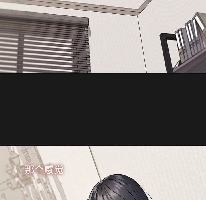 大学生活就从社团开始第27话