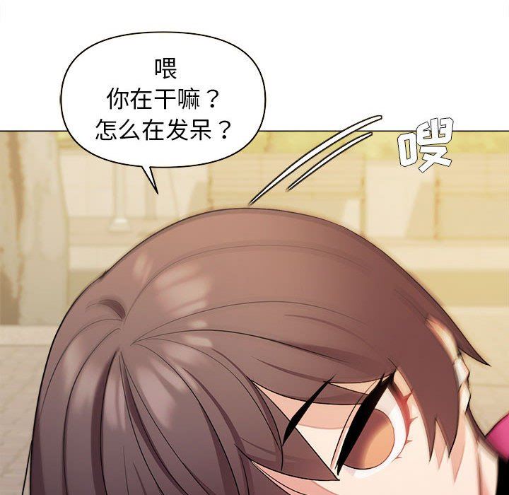 大学生活就从社团开始第28话