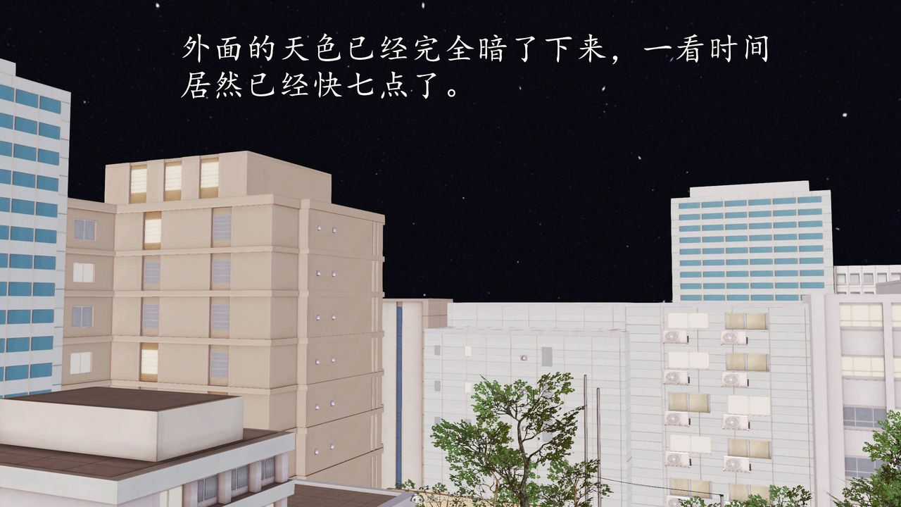 [3D]沈沦的妈妈柳淑第09话