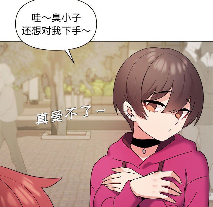 大学生活就从社团开始第28话