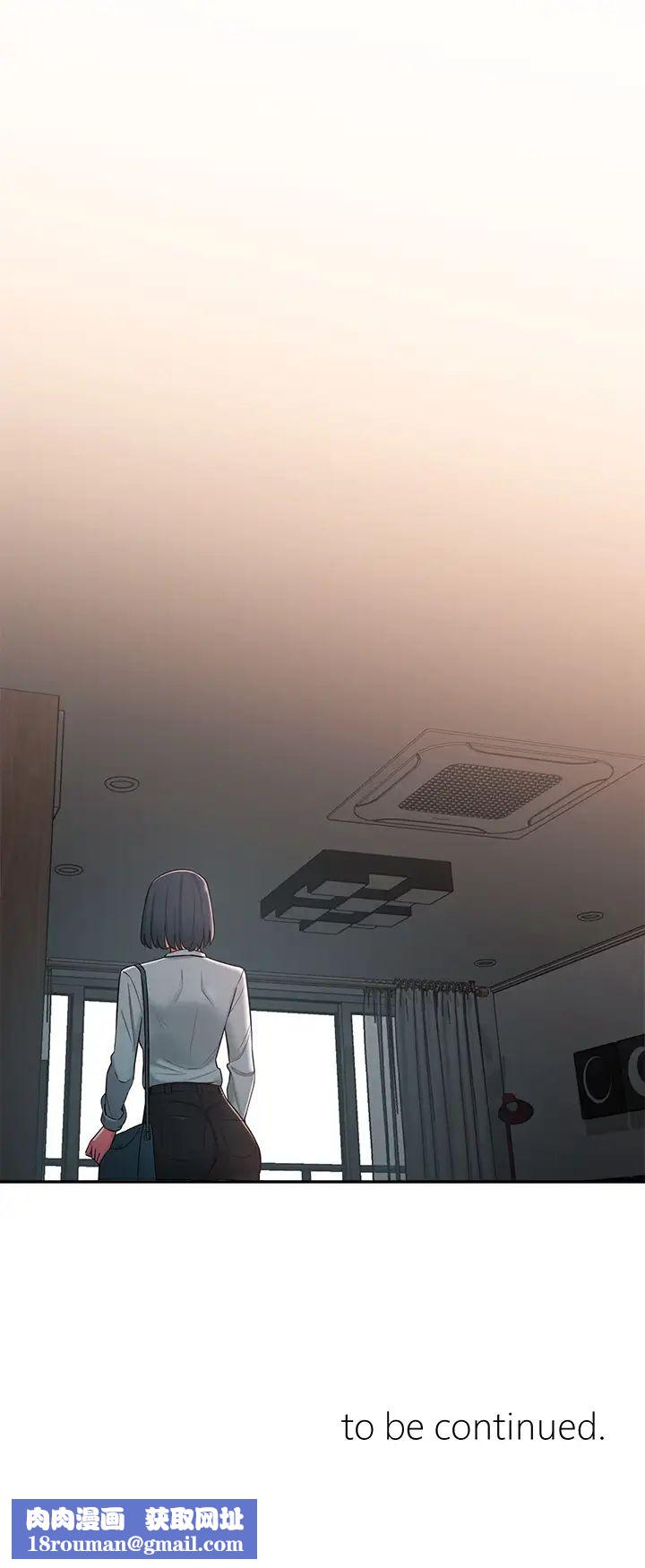 邻居妹妹转大人第27话-请不要只把我当妹妹