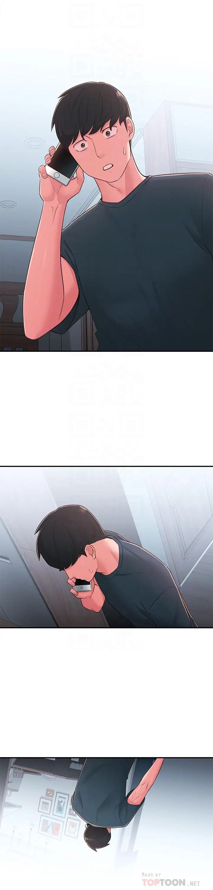 鄰居妹妹轉大人第28話-你想不想摸我?