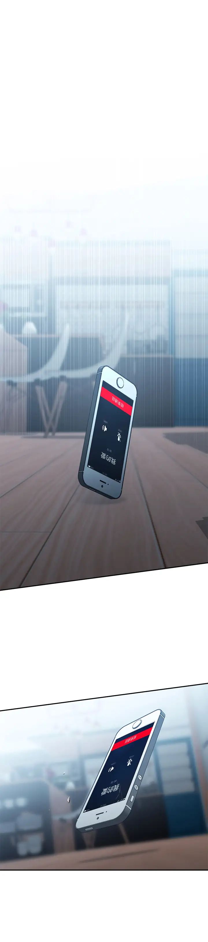 鄰居妹妹轉大人第28話-你想不想摸我?