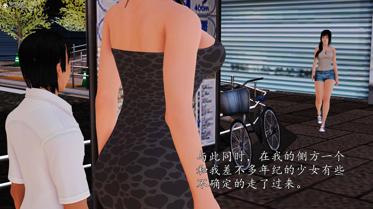 [3D]沈沦的妈妈柳淑第09话