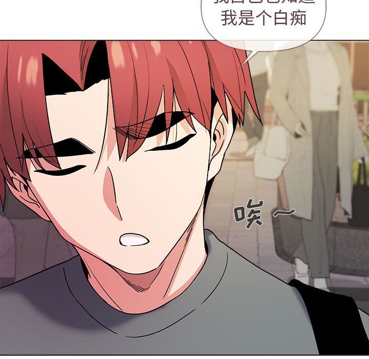 大学生活就从社团开始第28话