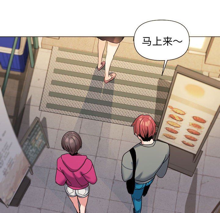 大学生活就从社团开始第28话