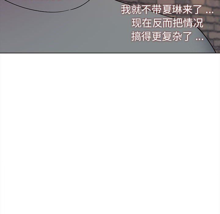 大学生活就从社团开始第28话