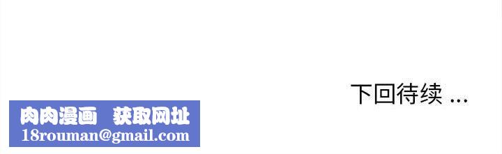 大学生活就从社团开始第28话