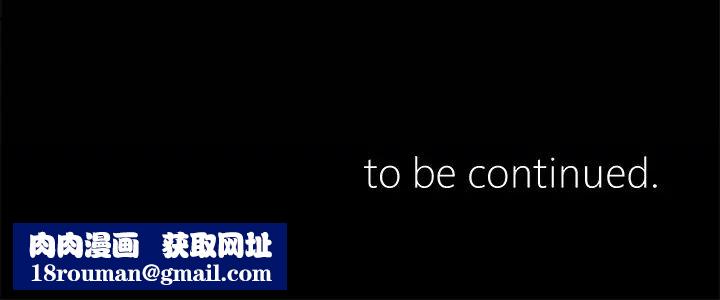 邻居妹妹转大人第29话-智恩也是女人没错