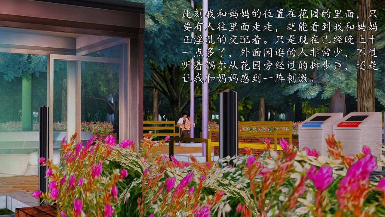 [3D]沈沦的妈妈柳淑第10话