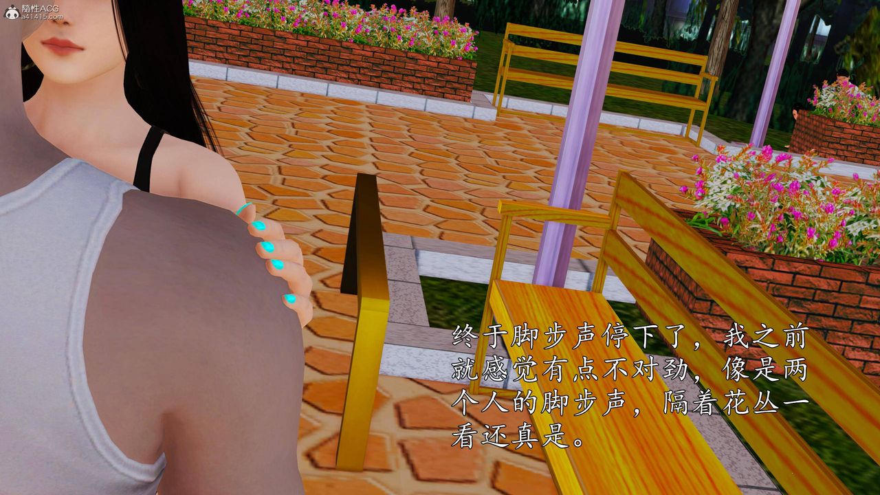 [3D]沈沦的妈妈柳淑第10话