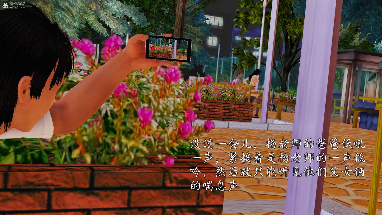 [3D]沈淪的媽媽柳淑第10話