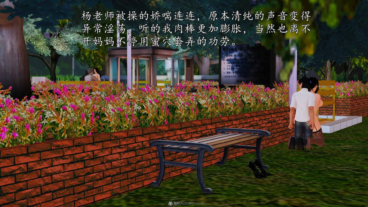 [3D]沈沦的妈妈柳淑第11话