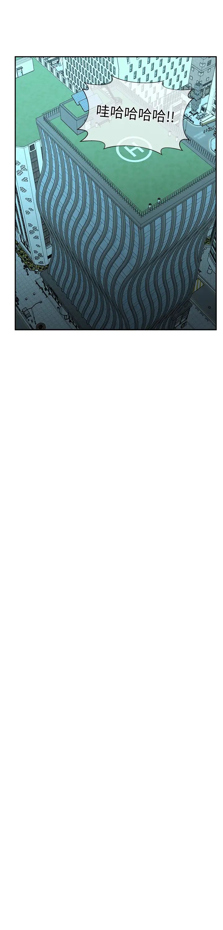 鄰居妹妹轉大人第32話-對世娜燃起慾望的部長