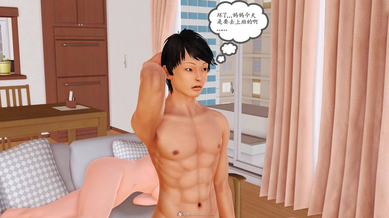 [3D]沈沦的妈妈柳淑第12话