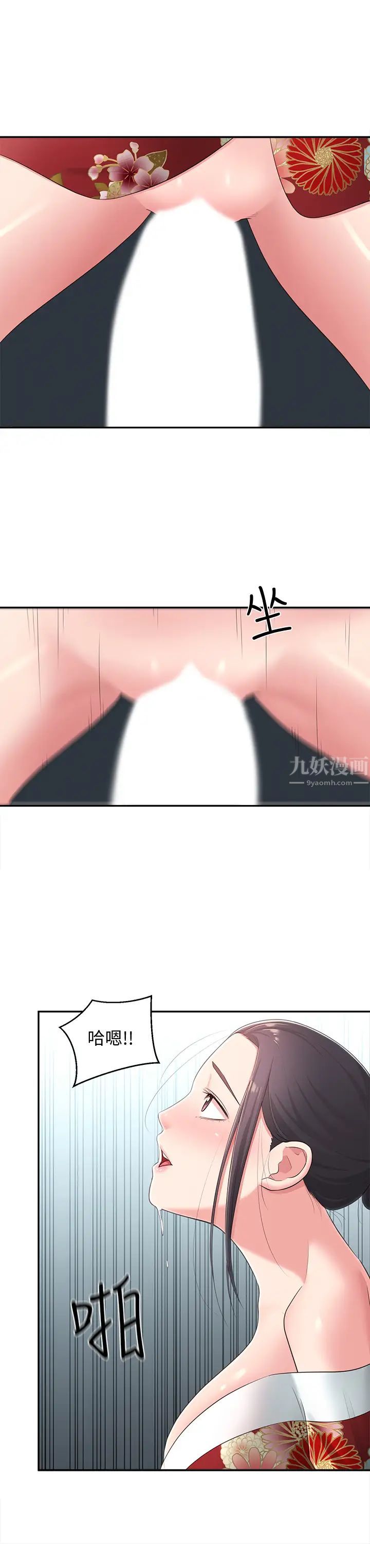 邻居妹妹转大人第35话-插进来,反正别人看不到