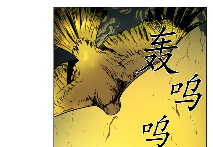 战斗风筝第1话