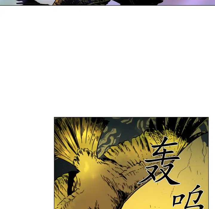 战斗风筝第1话