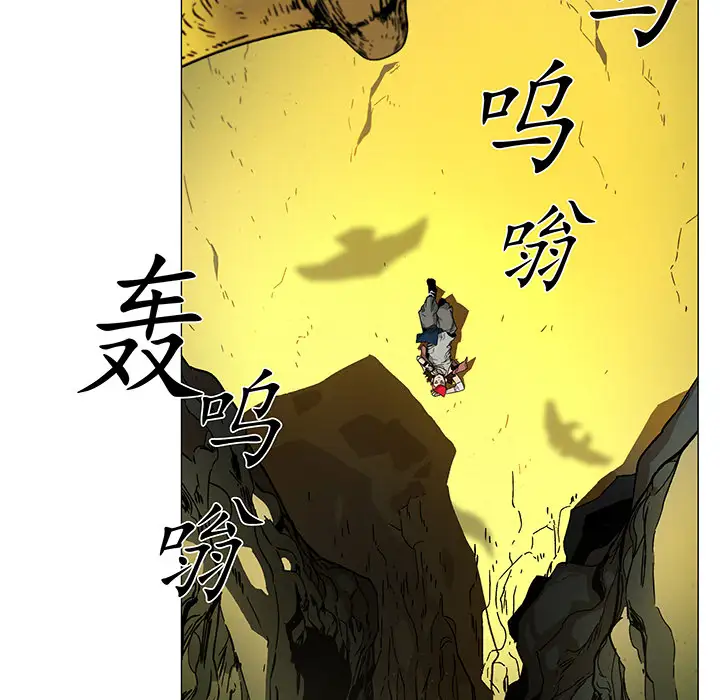 战斗风筝第1话