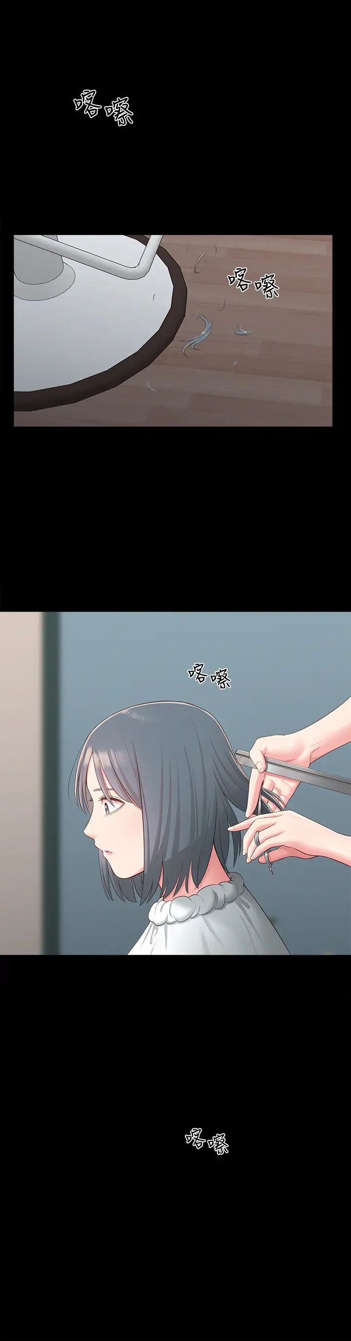 邻居妹妹转大人第36话-世娜真正想要的男人