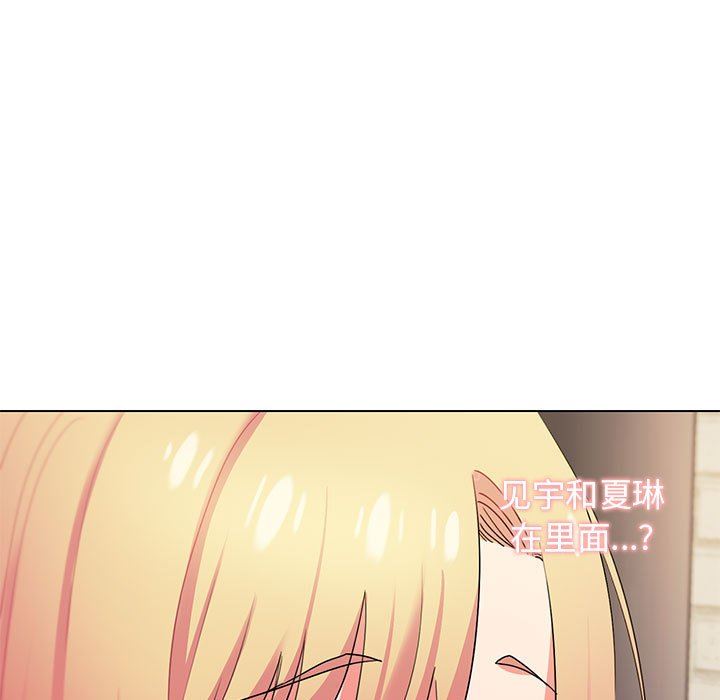 大学生活就从社团开始第31话